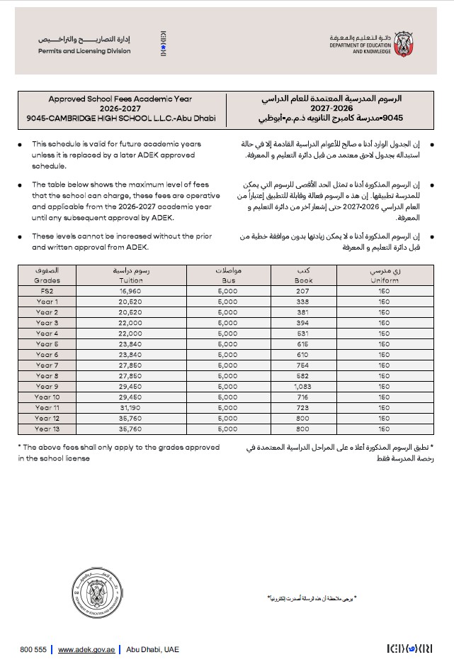 ADEK approved fee 2026-27