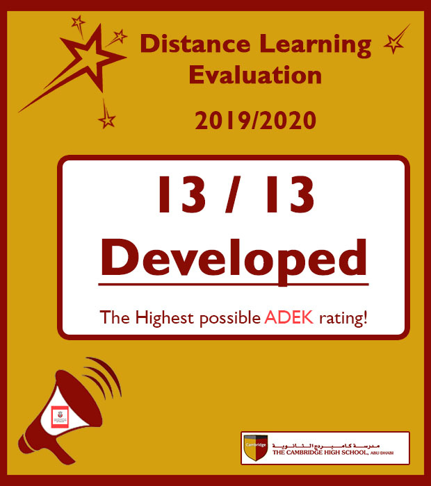 ADEK DLE Rating